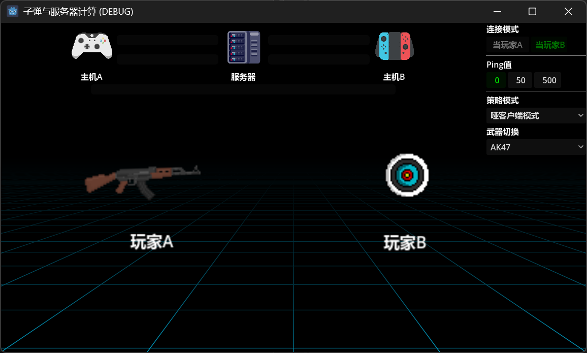 项目截图1