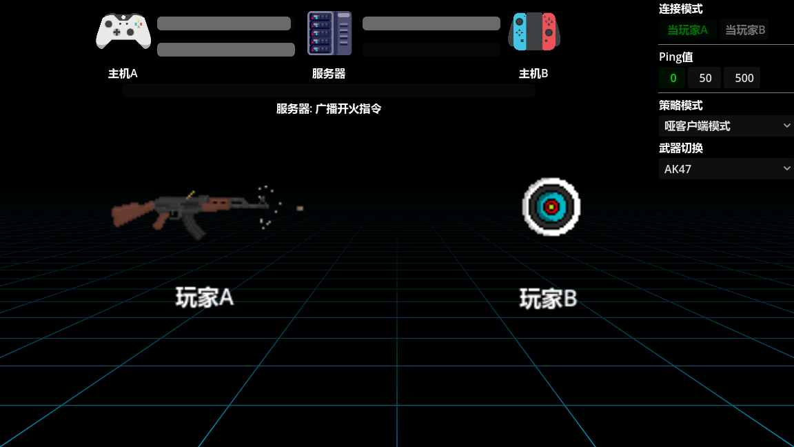 项目截图2