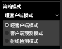 策略模式